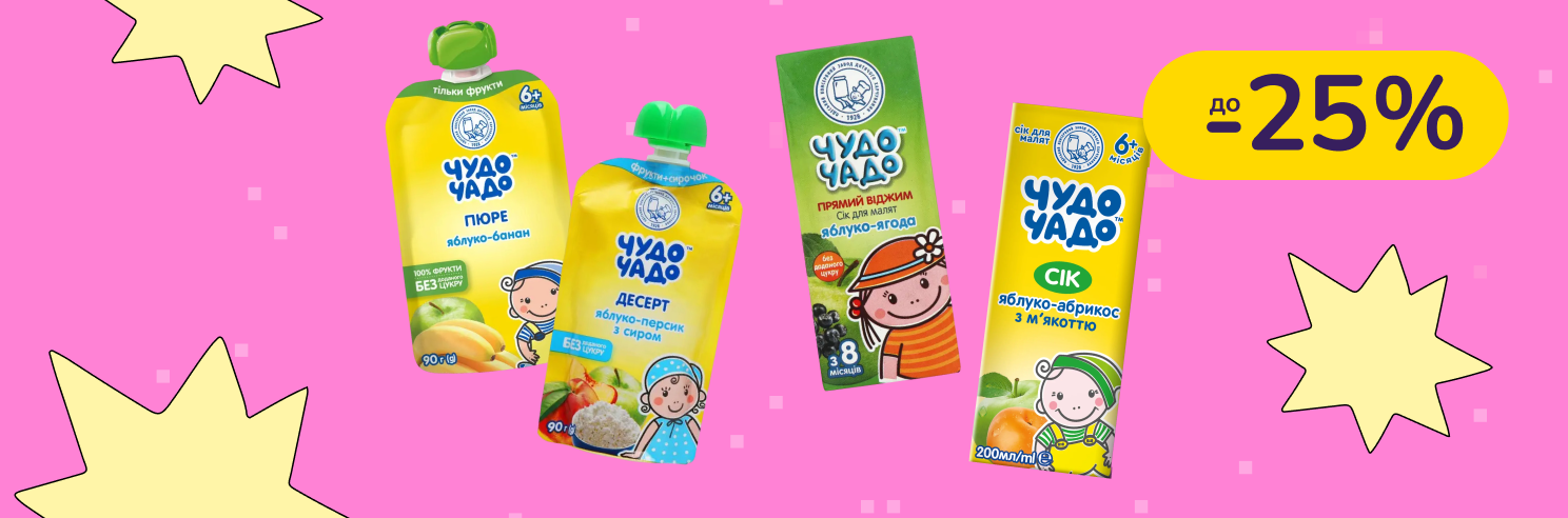 До -25% на детское питание Чудо Чадо, Mama Knows