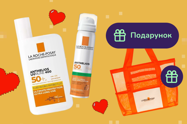 Подарунок при покупці сонцезхисних засобів La Roche-Posay від 2шт