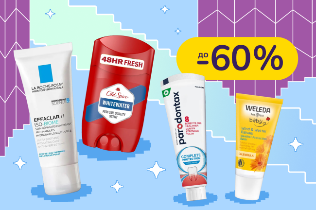 Поповни сімейну б'юті поличку