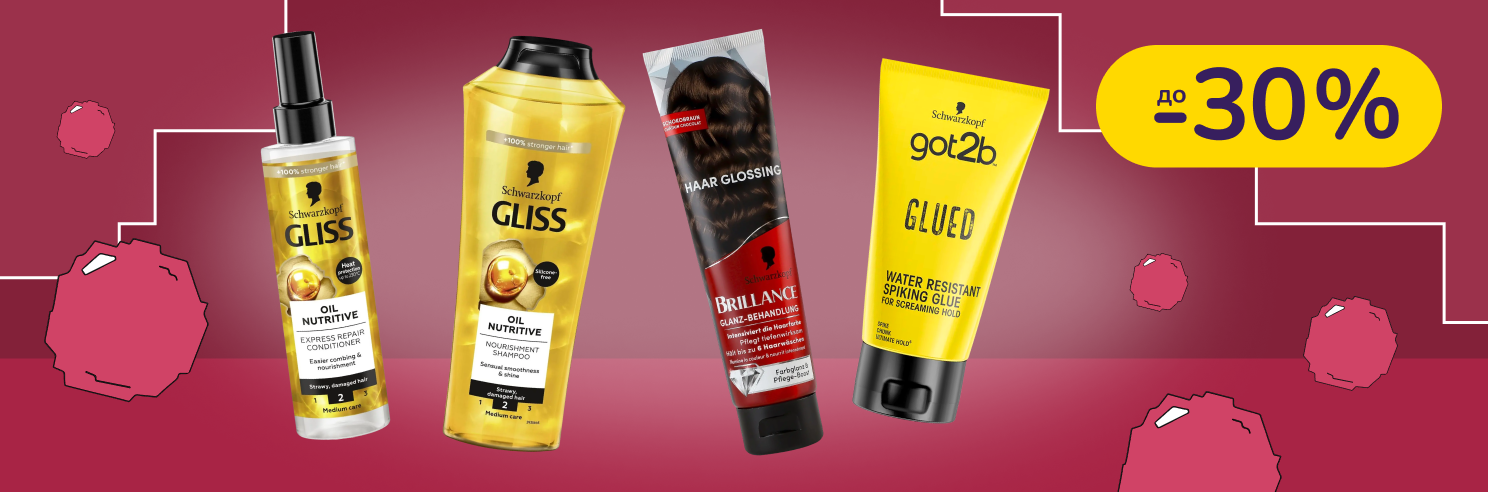 До -30% на засоби по догляду за волоссям і тілом Gliss, Schauma, Fa, Syoss, Palette, Taft
