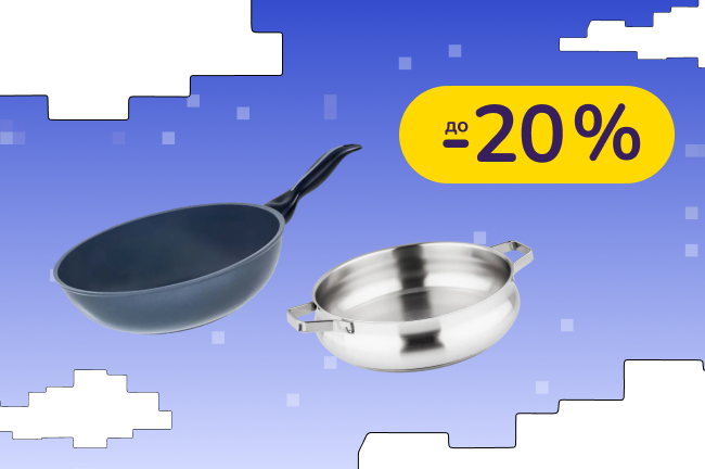 До -20% на товари для кухні та посуд Barazzoni