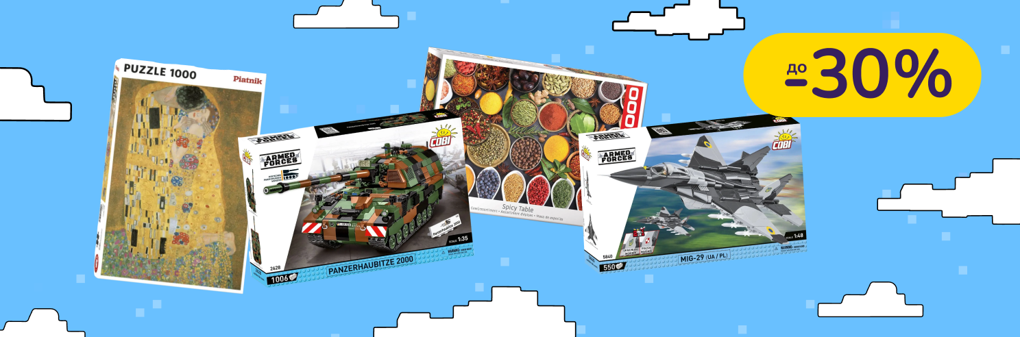 До -30% на конструкторы и пазлы EuroGraphics, Piatnik, Hama и другие