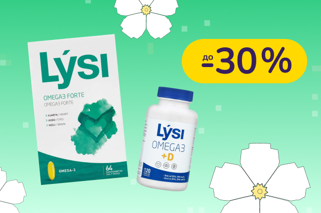 До -30% на Омега-3 Lysi