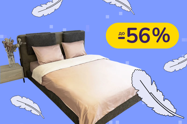 До -56% на текстиль для дому Sonex