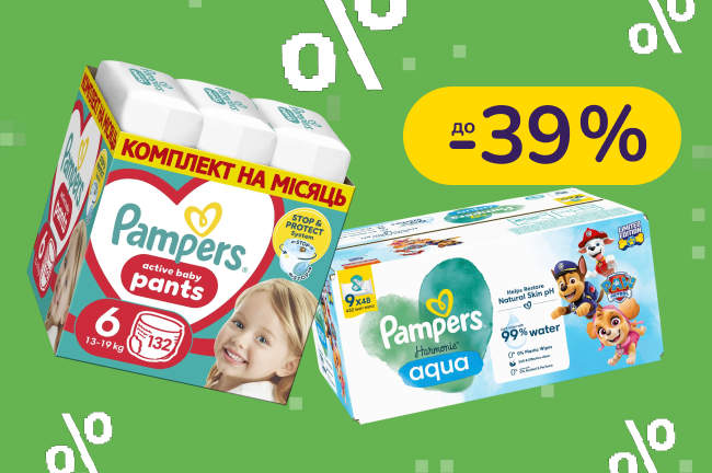 До -39%  на дитячі підгузки та серветки Pampers