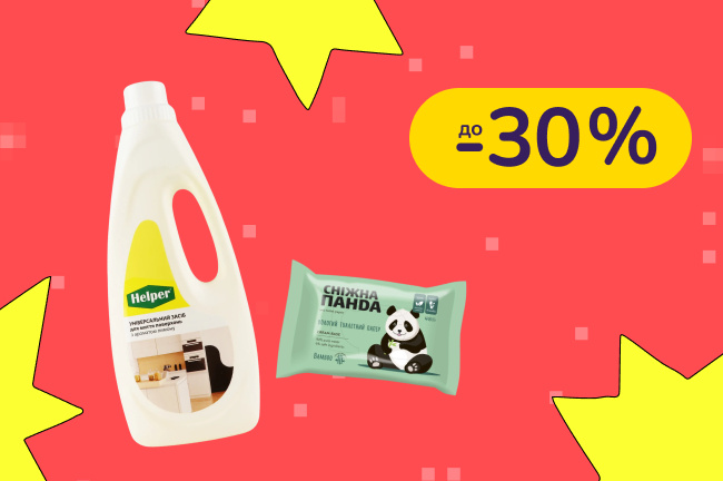 До -30% на паперові вироби Сніжна Панда, Zoo Zoo та побутову хімію Helper