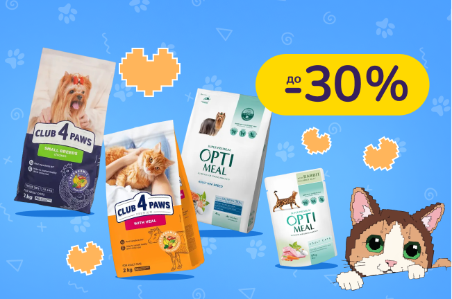 До -30% на корми Optimeal, Club 4 Paws