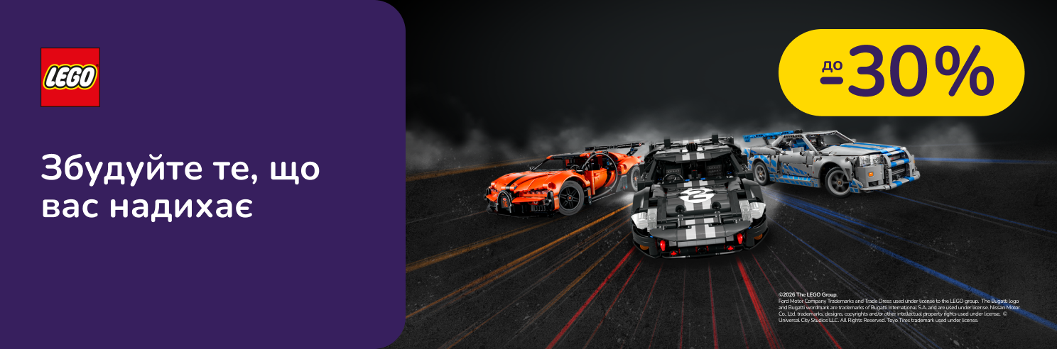 Будуйте те, що вас надихає разом з LEGO