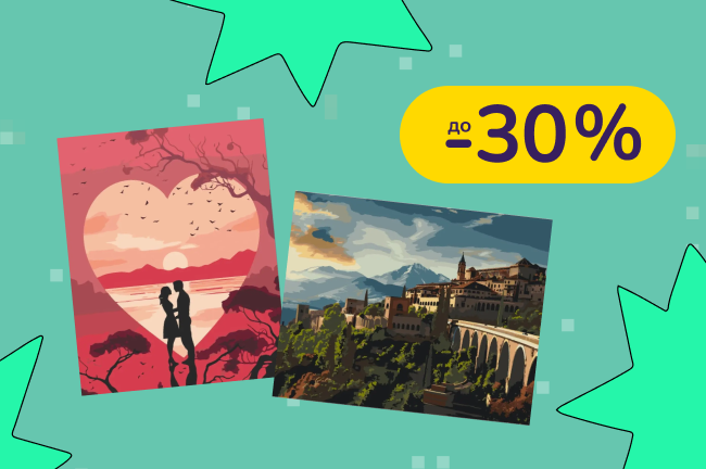 До -30% на картини за номерами ArtCraft