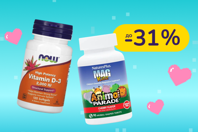 До -31% на вітаміни та БАДи Now, Source Naturals, NaturesPlus