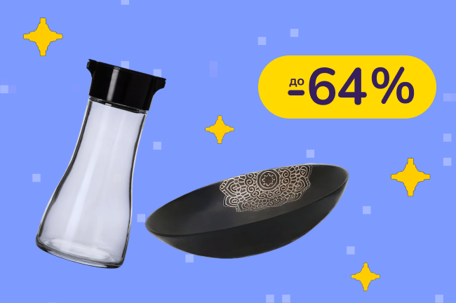 До -64% на посуд LIMITED EDITION, VIVA