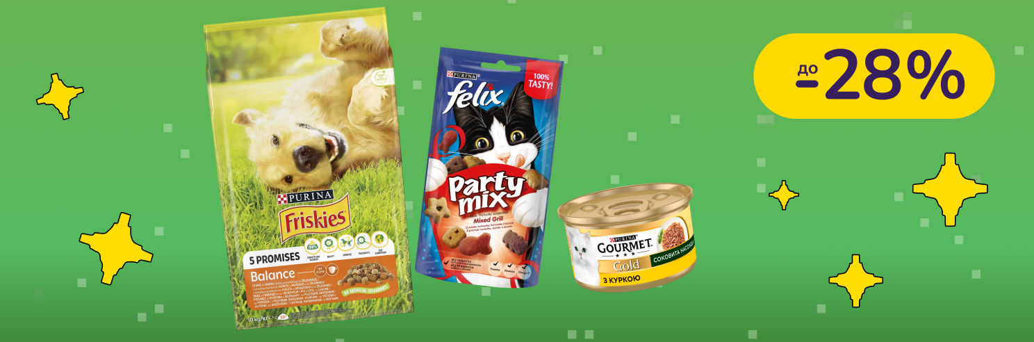 До -28% на корм Gourmet, Felix, Friskies