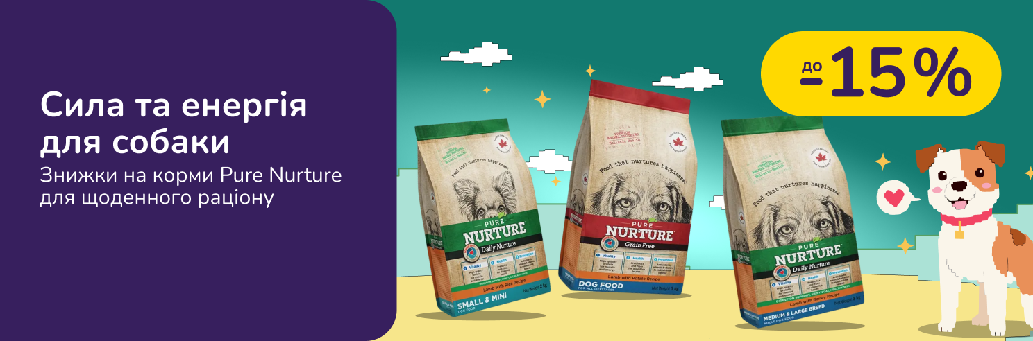 До -15% на сухий корм Pure Nurture