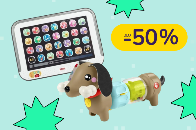 До -50% на іграшки Barbie, Hot Wheels, Fisher-Price