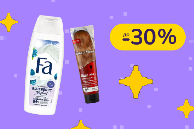 До -30% на догляд за волоссям і тілом Gliss, Syoss, Fa, Got2b та інші