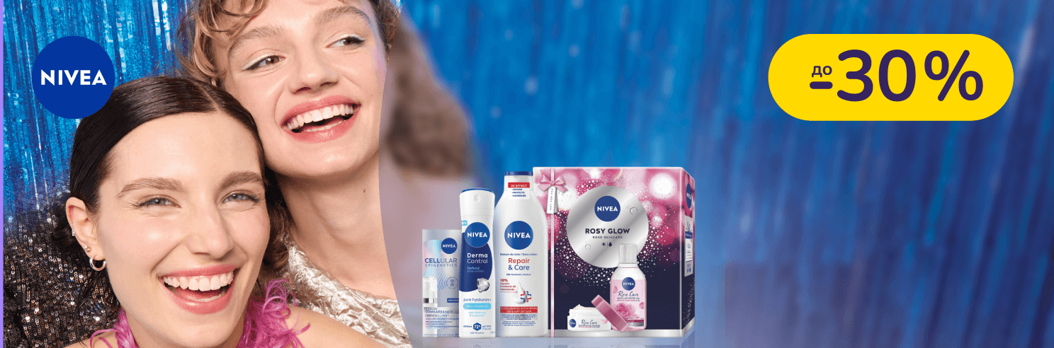 До -30% на догляд Nivea