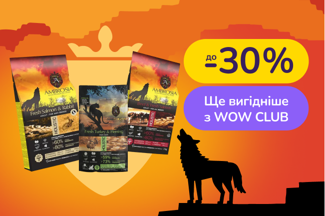 Натуральний та гіпоалергенний беззерновий корм. Обирай здорове і збалансоване харчування для улюбленця