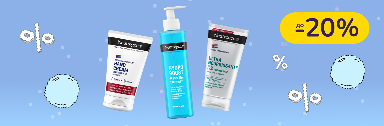 До -20% на догляд за тілом Neutrogena