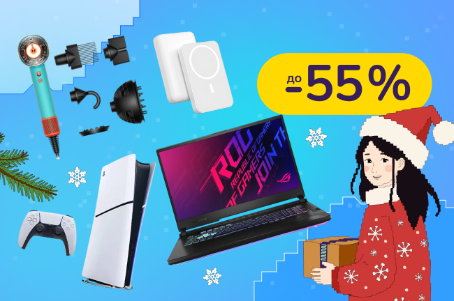 Новорічна шопотерапія