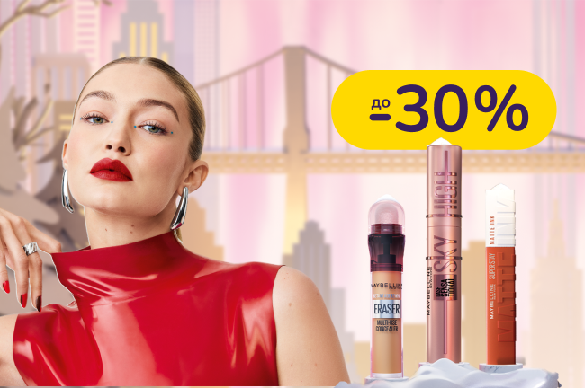 До -30% на декоративну косметику Maybelline New York