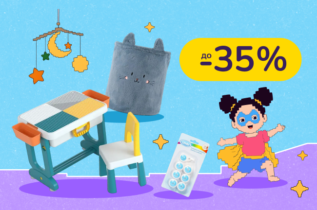 Кімната, де зростає щастя. Створи дитячу кімнату, наповнену затишком і любов’ю