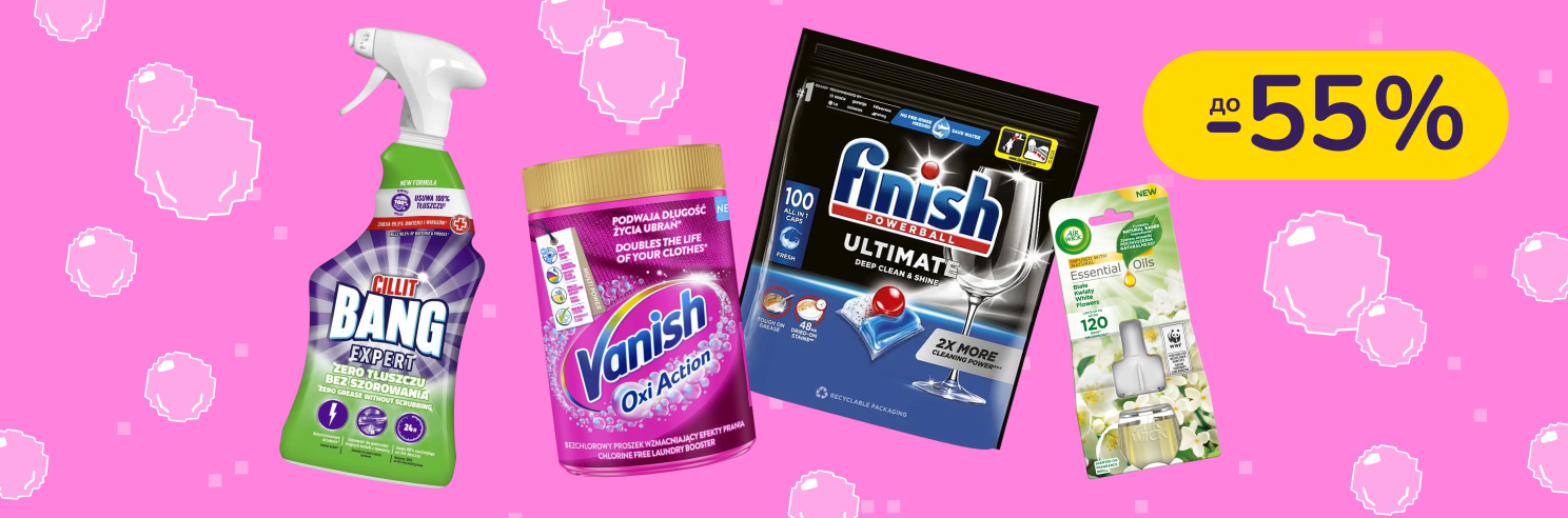До -55% на бытовую химию Finish, Cillit, Vanish, Calgon, Air Wick