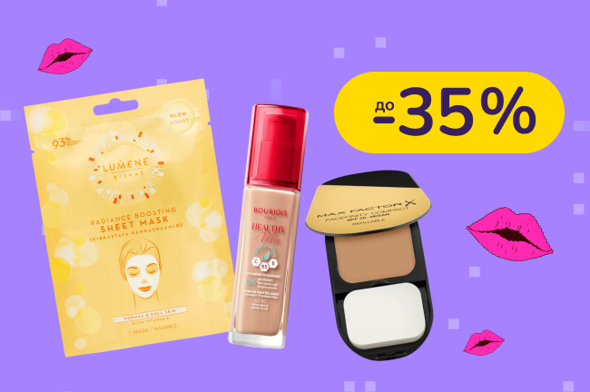 До -35% на декоративну косметику Max Factor, Bourjois, Lumene, Rimmel