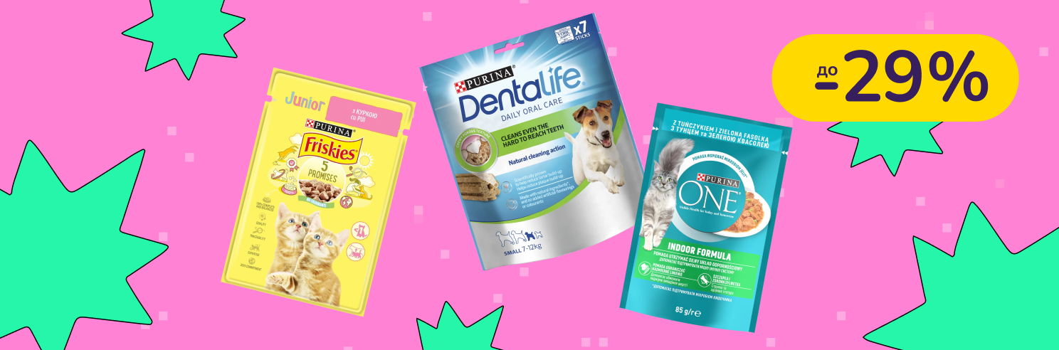 До -29% на товары для питания кошек и собак Friskies, Purina ONE, DentaLife
