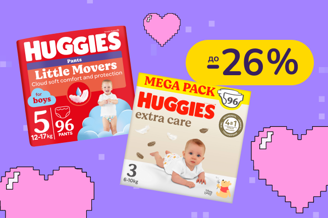 До -26% на дитячі підгузки та вологі серветки Huggies