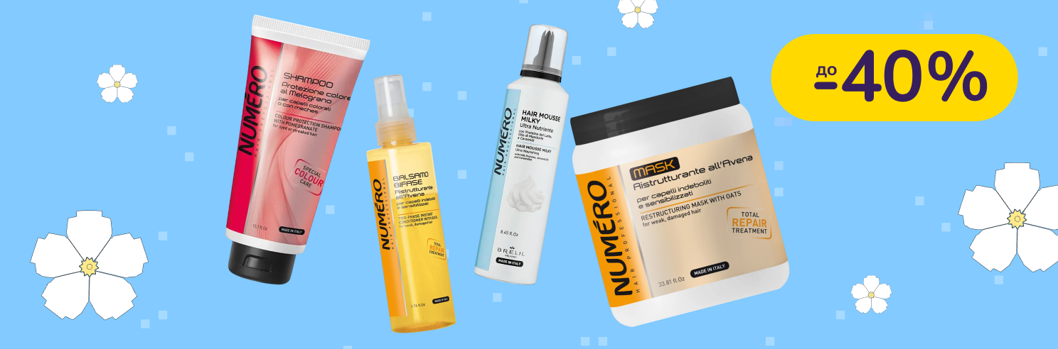 До -40% на засоби для догляду за волоссям Numero