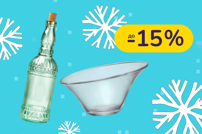 До -15% на посуд Bormioli Rocco, Luigi Bormioli, RCR