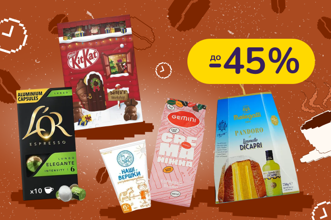 Щасливі Години з 16:00 до 9:00