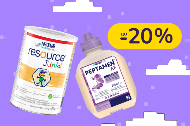 До -20% на ентеральне харчування Nestle Health Science