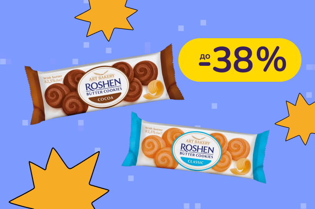 До -38% на сладости Roshen