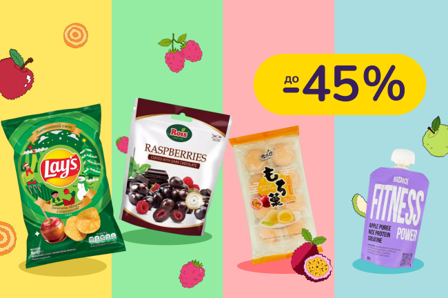 Гастровау - скуштуй щось неочікуване!