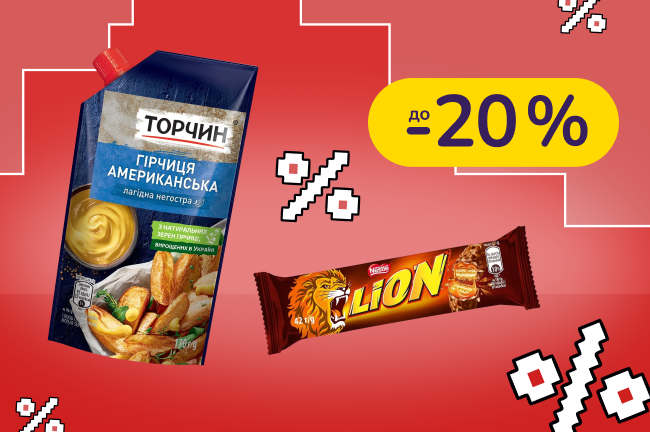 До -20% на напої і продукти Nesquik, KitKat, Nescafe, Торчин та інші