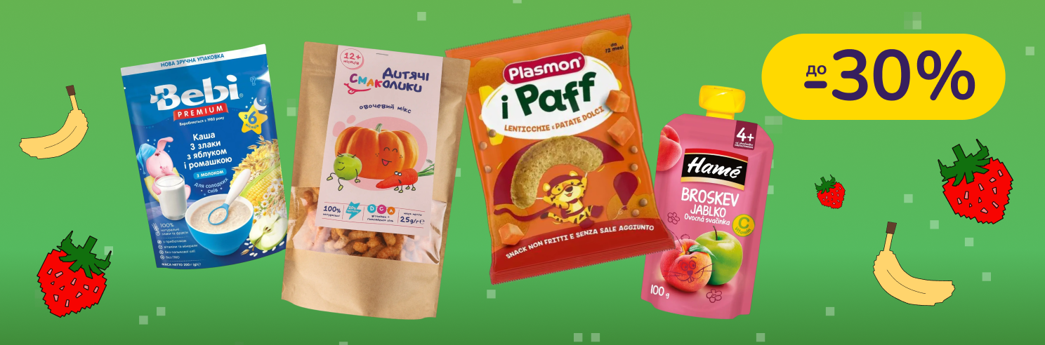 До -25% на дитяче харчування Hame, Hamanek, Дитячі смаколики, МАМАКО та інші