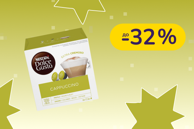 До -30% на продукти і напої Nuts, Nescafe, Starbucks, Світоч, Торчин та інші
