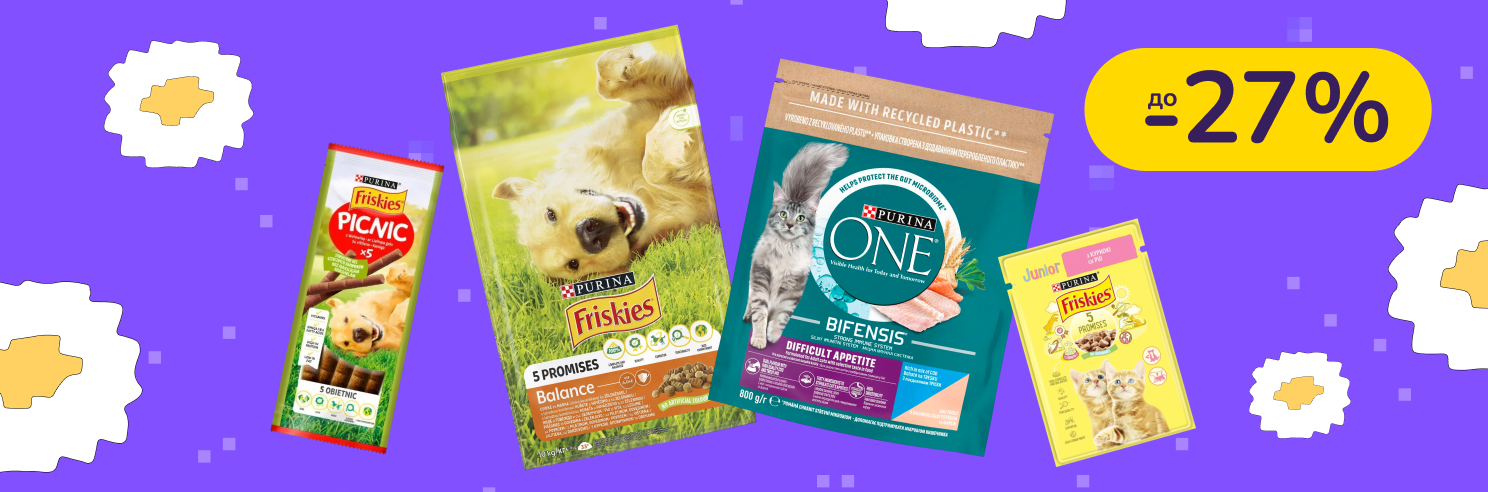 До -27% на корм для котів і собак Gourmet, Purina ONE, Friskies