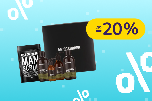 До -20% на доглядові засоби Mr.Scrubber, Hollyskin, Solident