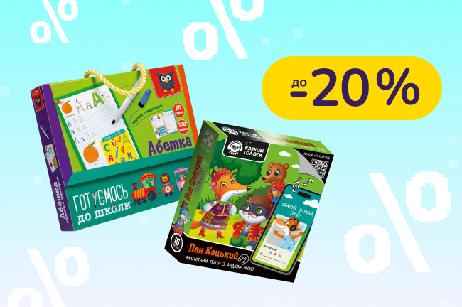 До -20% на розвиваючі дитячі ігри Vladi Toys