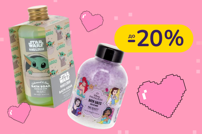 До -20% на догляд і макіяж Mad Beauty