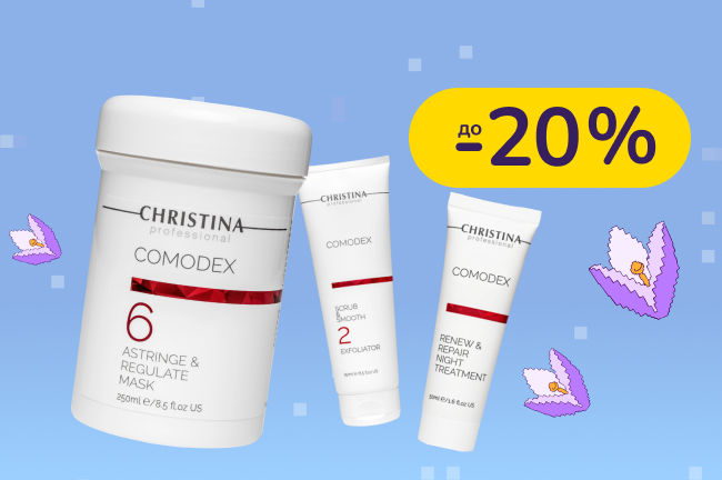 До -20% на професійну доглядову косметику Christina