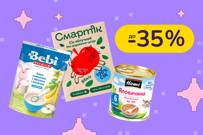 До -25% на дитяче харчування Hame, Hamanek, Дитячі смаколики, МАМАКО, Plasmon, Bebi