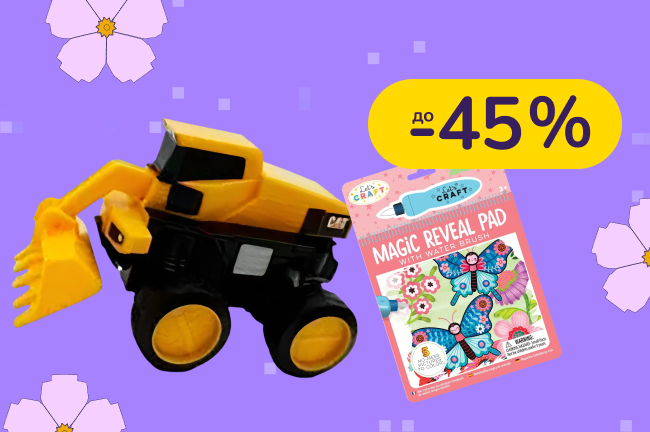 До - 45% на іграшки Funrise, Xtrem Bots, Let's Craft