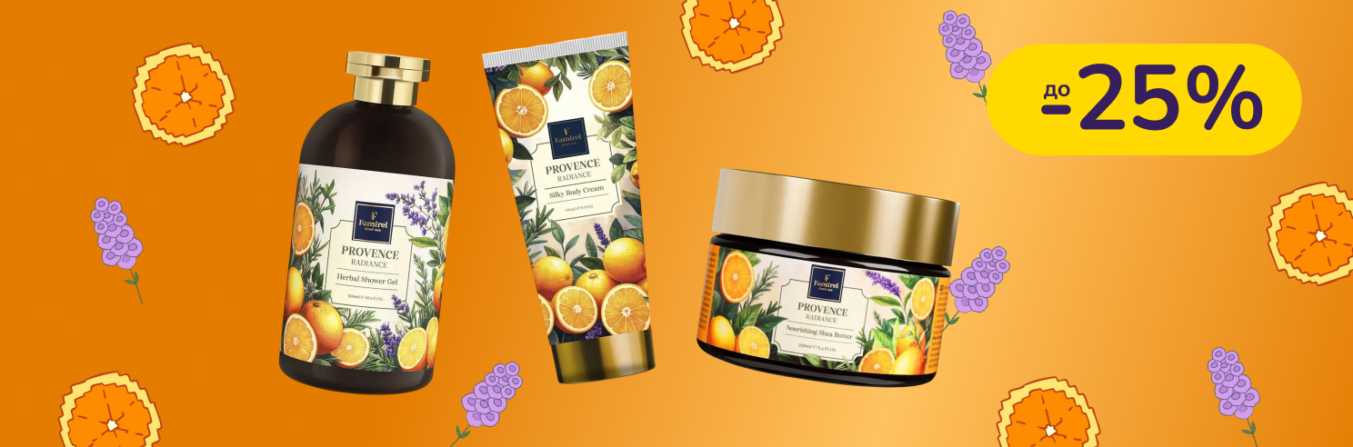 До -25% на догляд за обличчям і тілом Dead Sea Collection, Famirel, Skincare