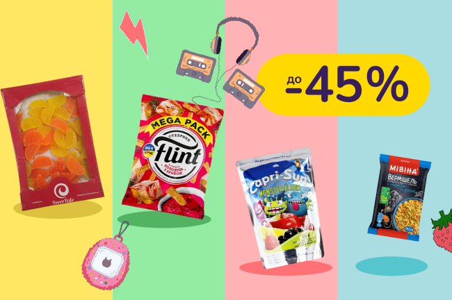 Гастровау - скуштуй щось неочікувано знайоме!