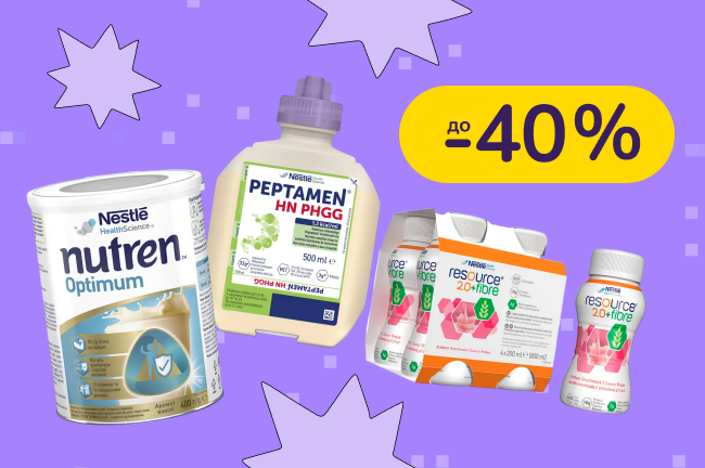 До -40% на ентеральне харчування Nestle Health Science