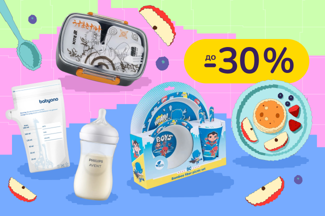 Простір для дитячих сніданків. Знаходь зручні штуки для дитячої кухні та годування дітей