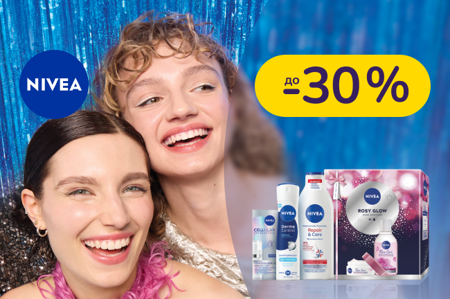 До -30% на уход Nivea